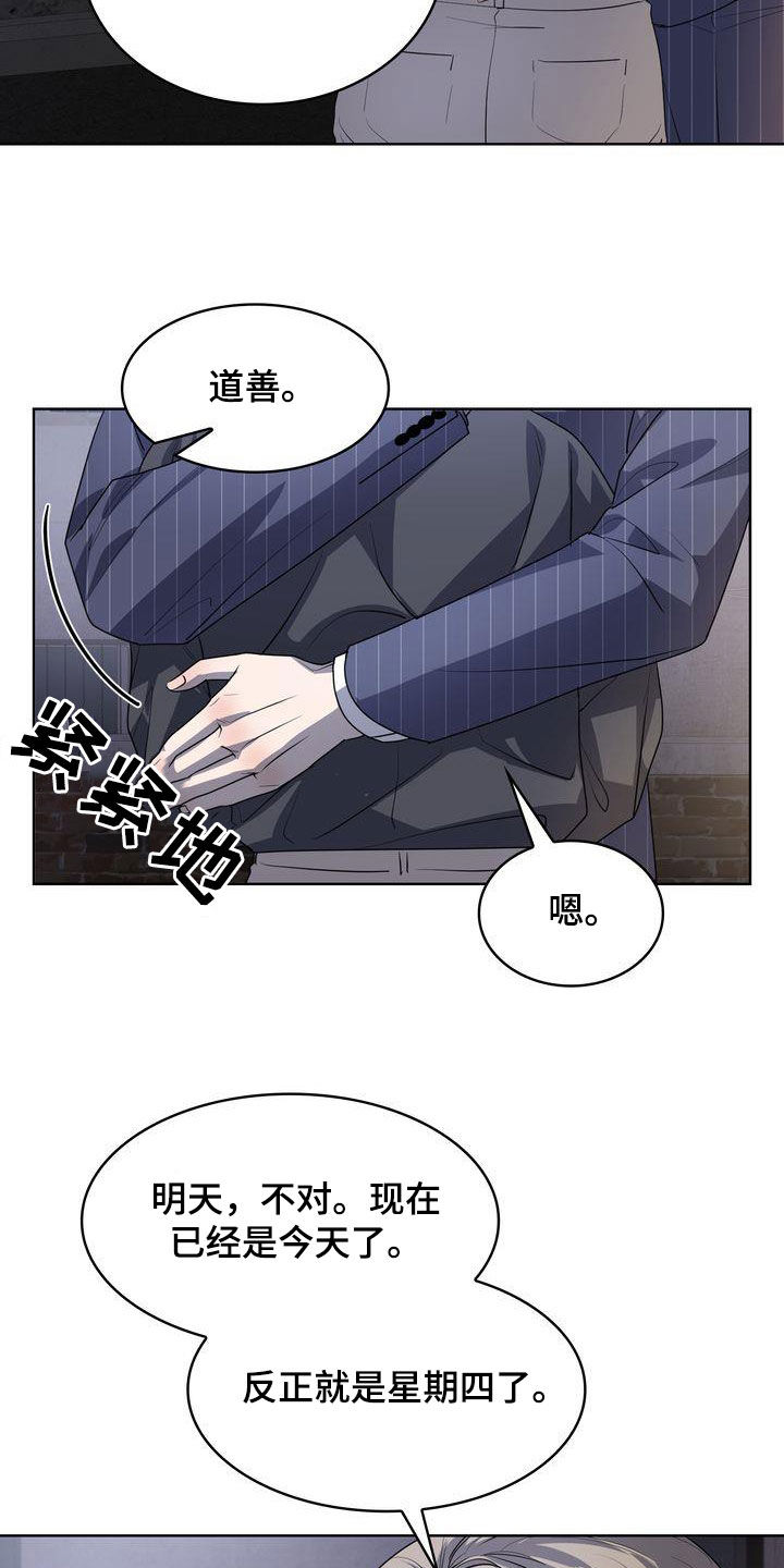 第47章：感谢1