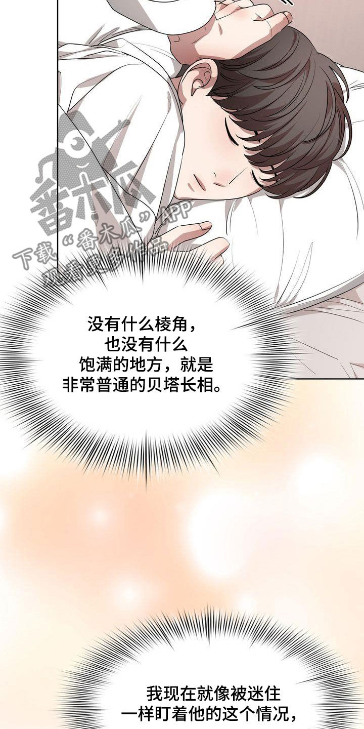 第38章：烙印2