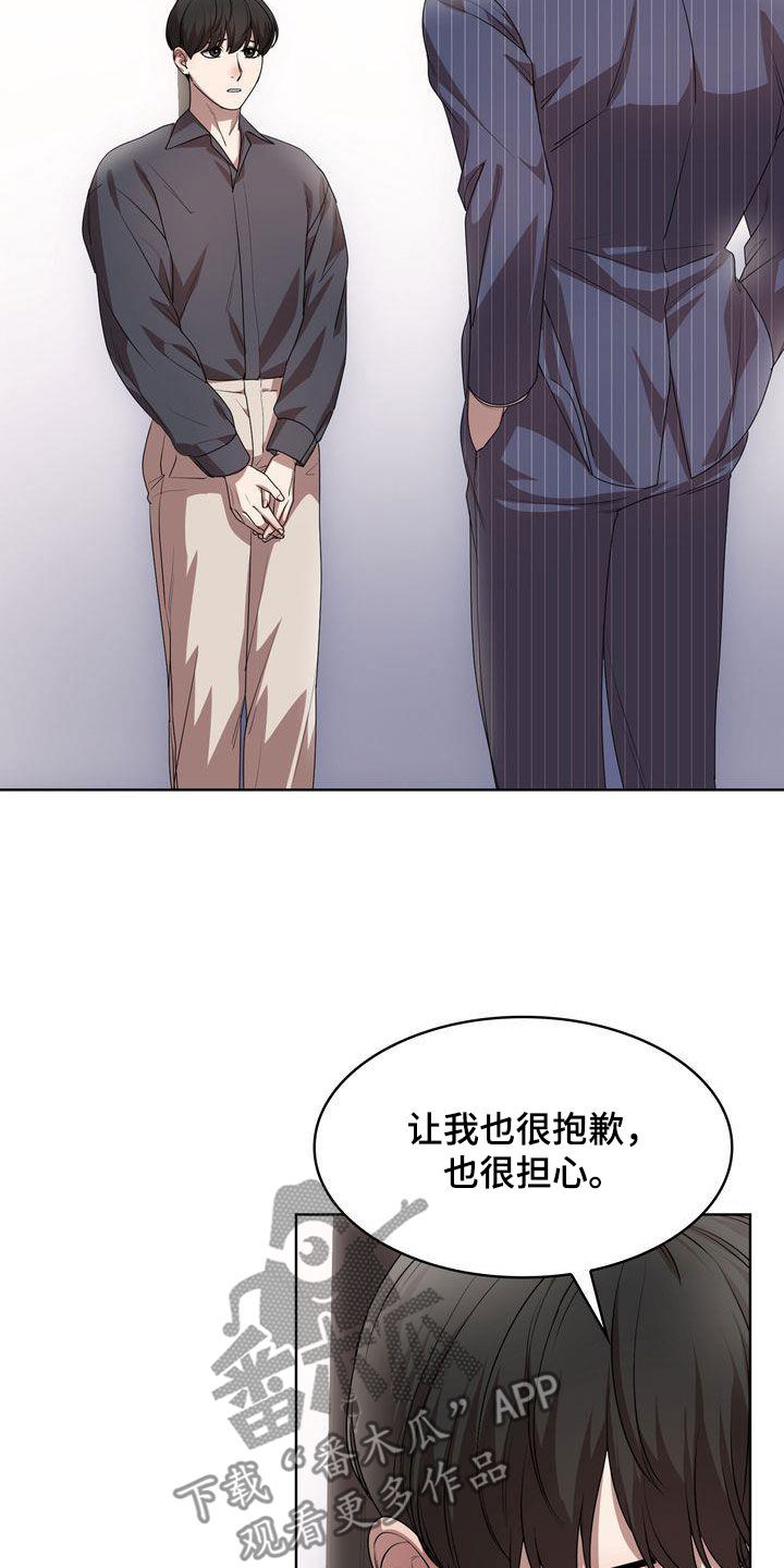 第45章：无法适应2