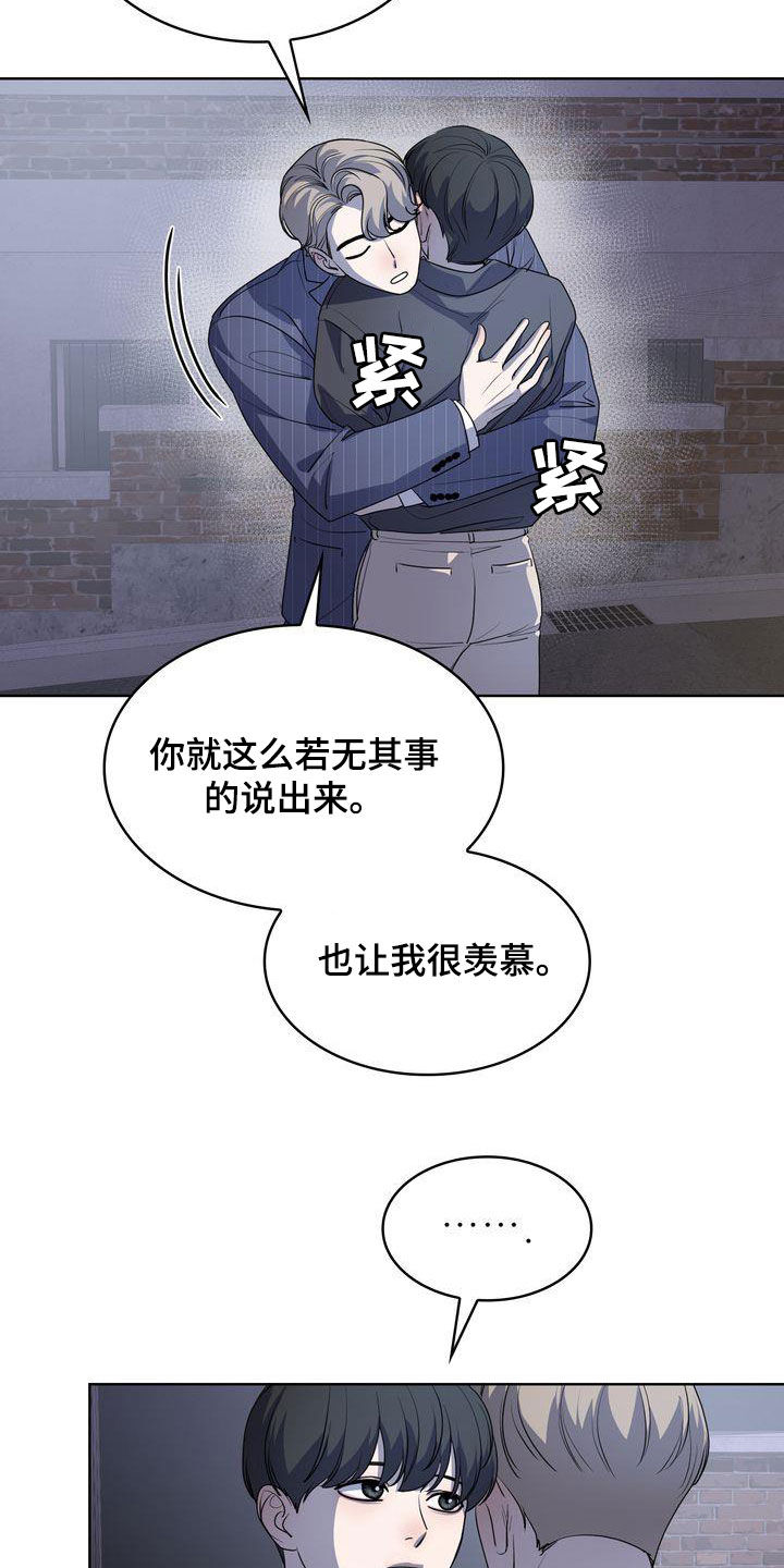 第49章：紧张过度1