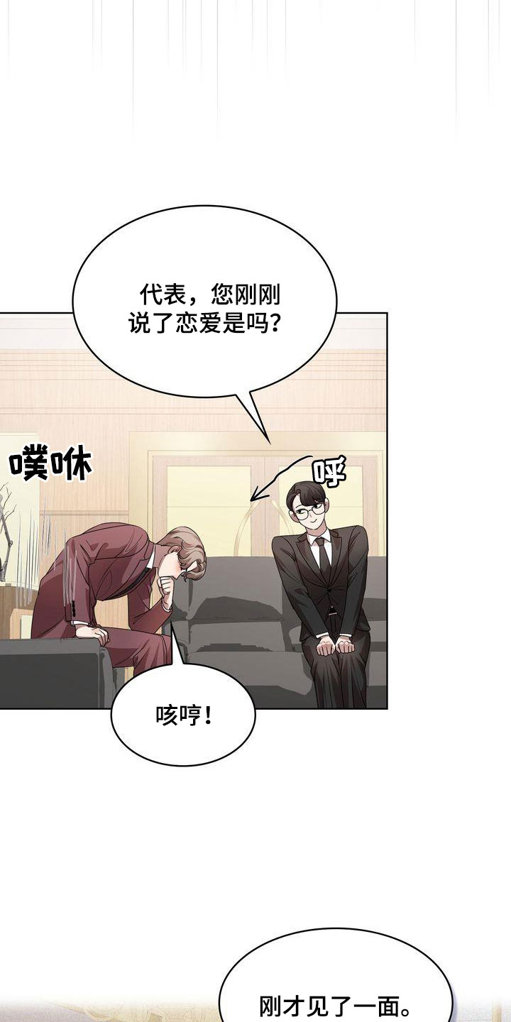 第52章：爱笑的人3