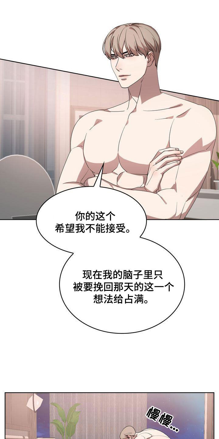 第31章：不怎么样1