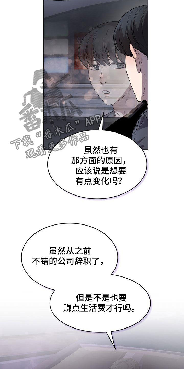 第46章：有点困难4