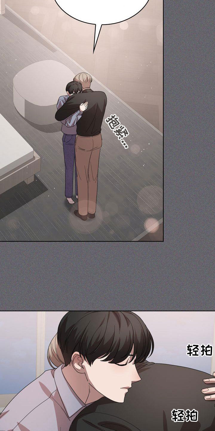 第55章：生疏4