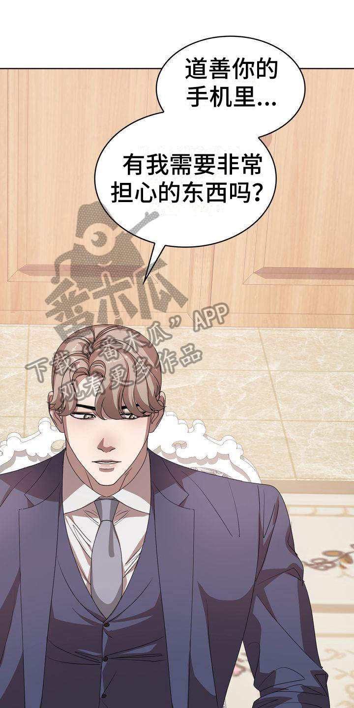 第15章：照片0