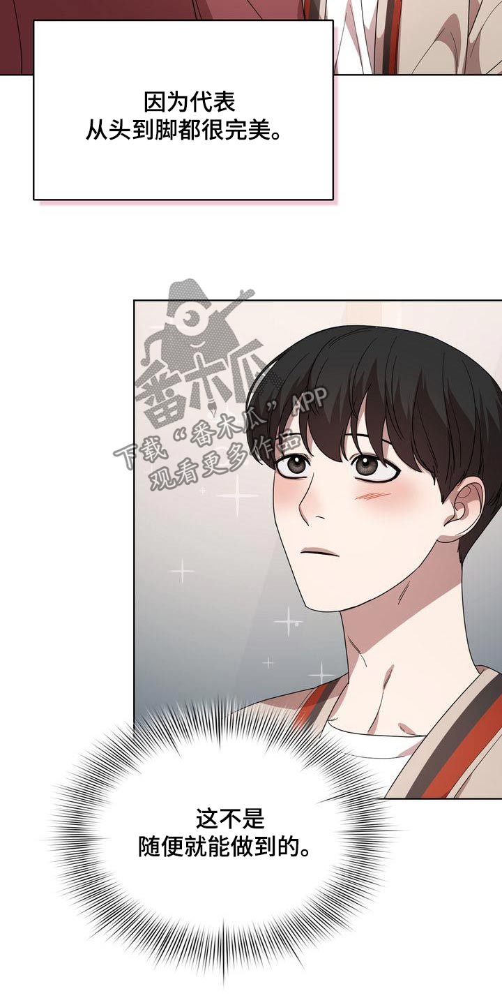 第57章：欲望3