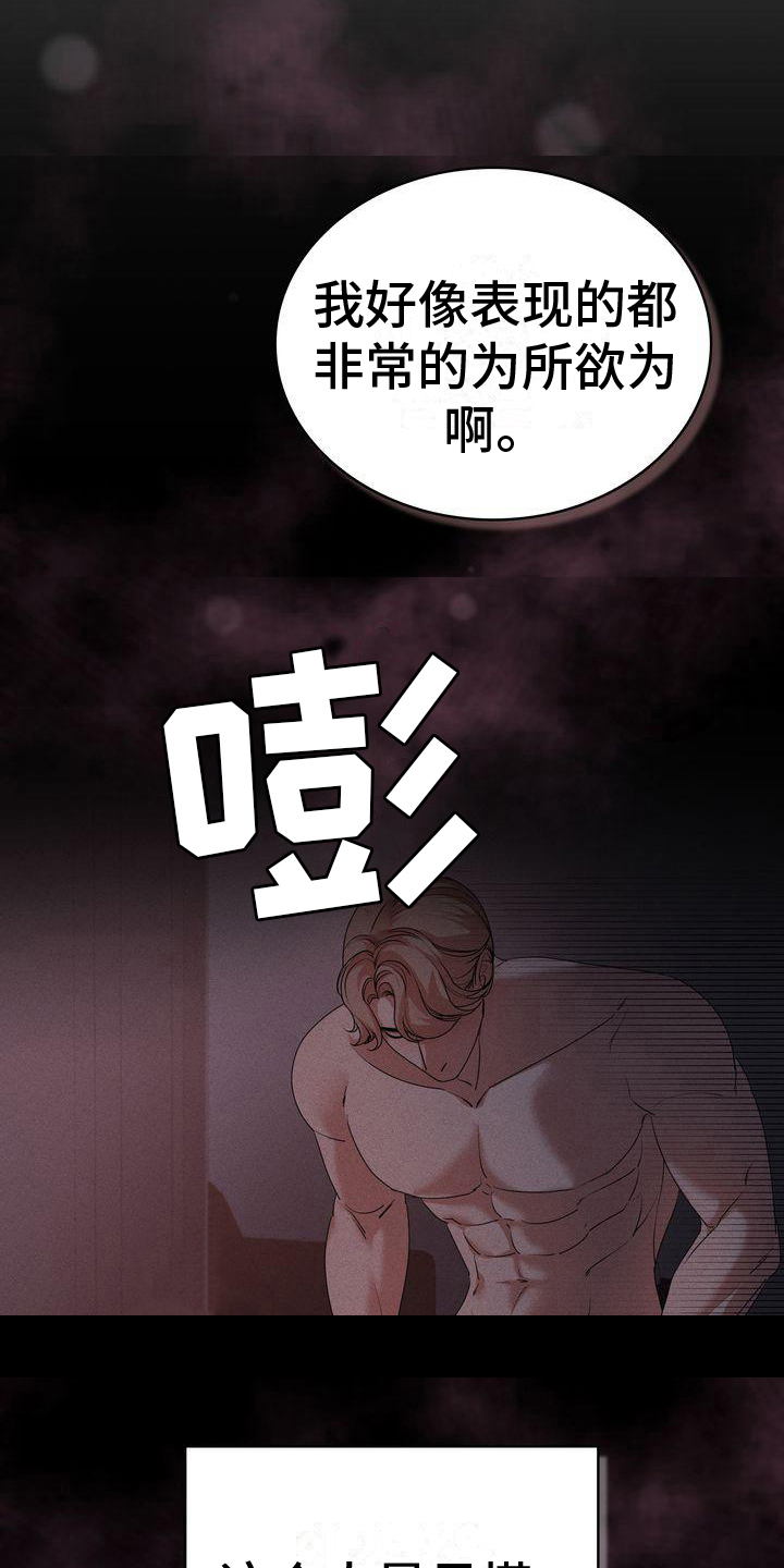 第13章：疑惑4