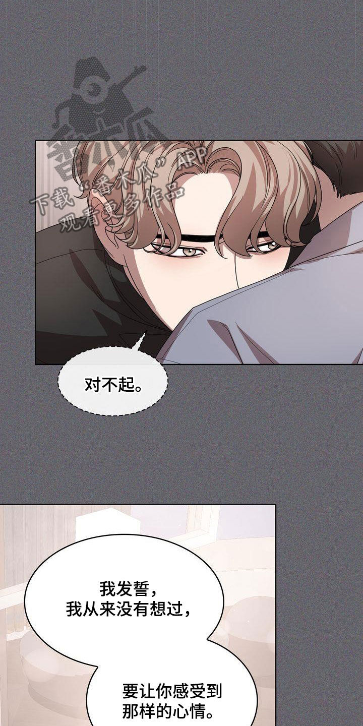 第55章：生疏3