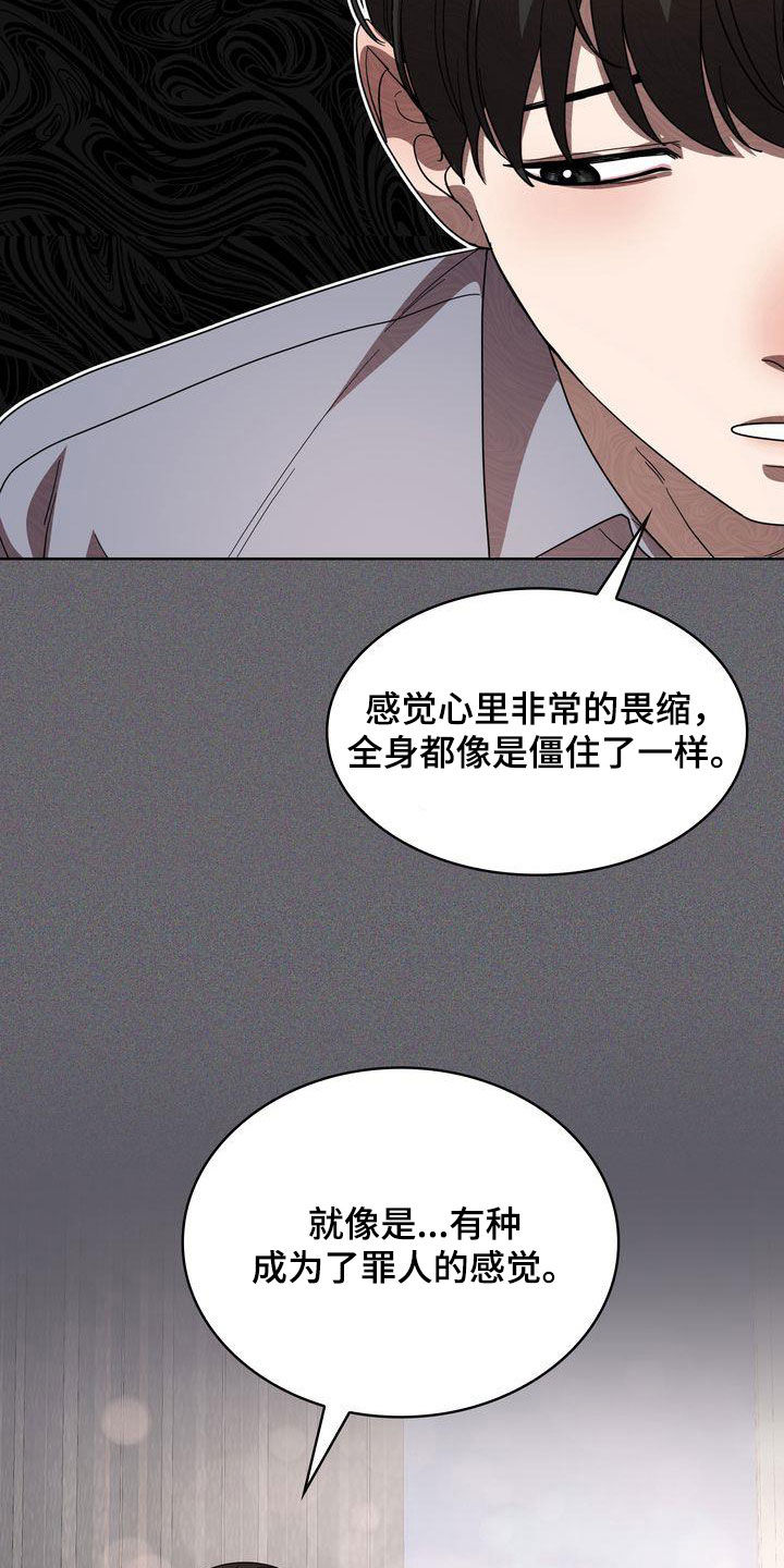 第55章：生疏0