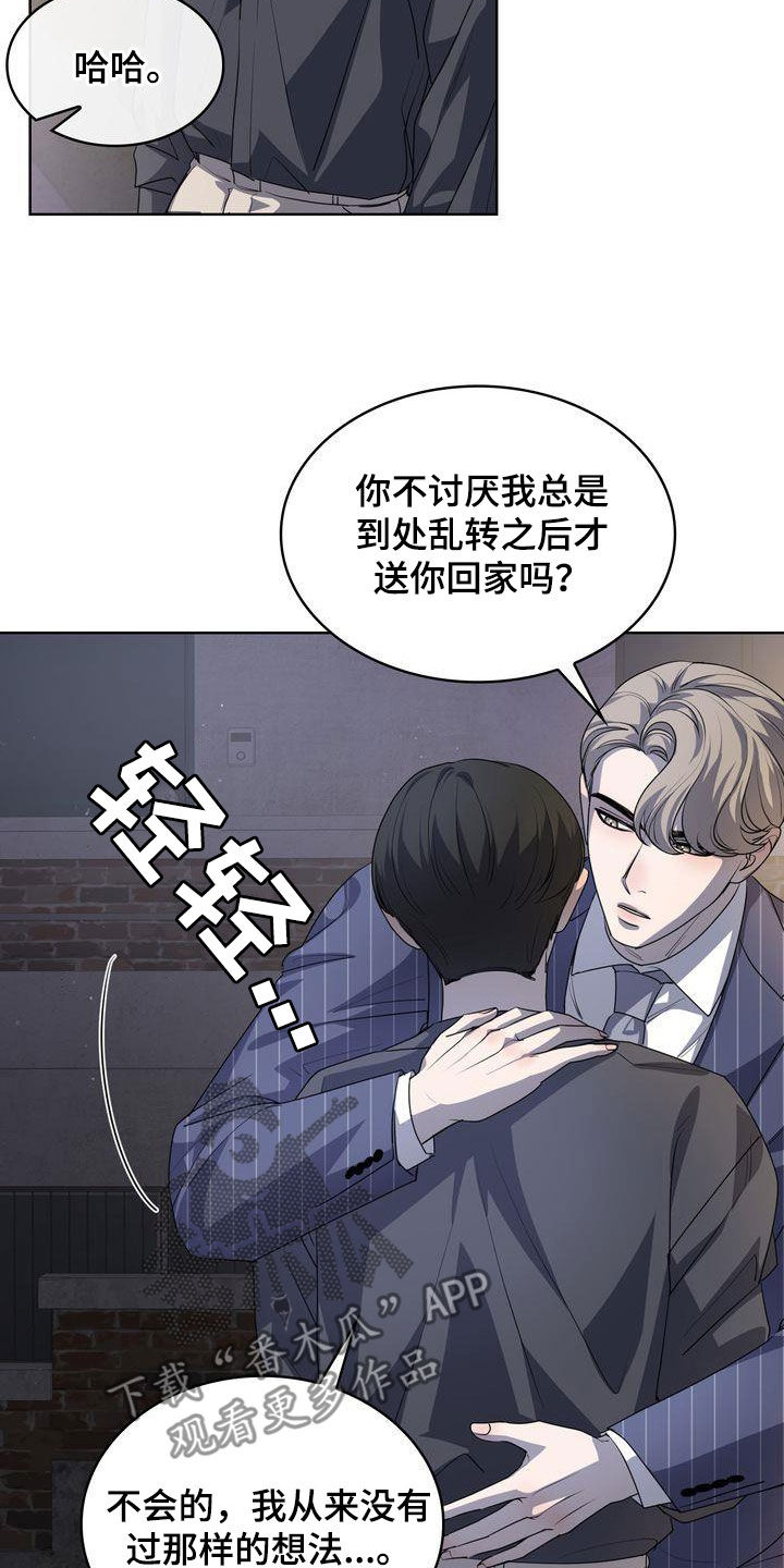 第47章：感谢0