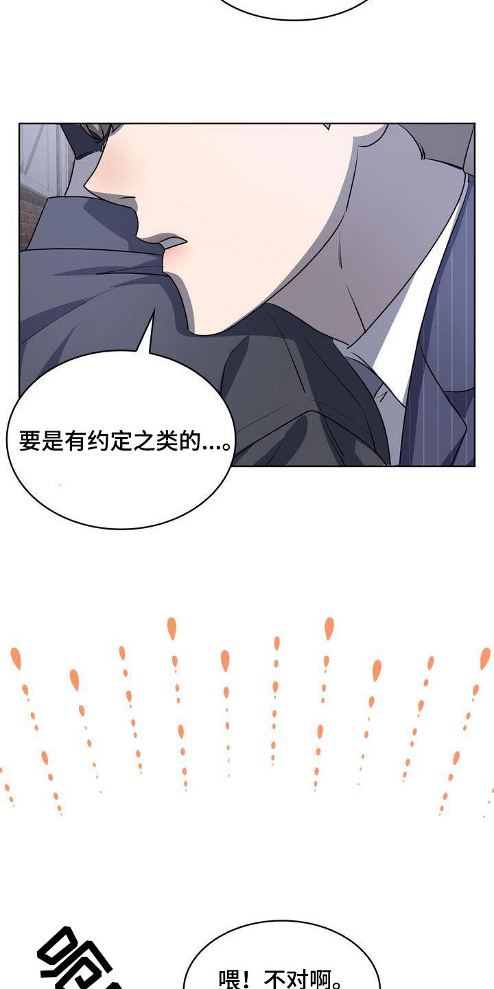 第47章：感谢4