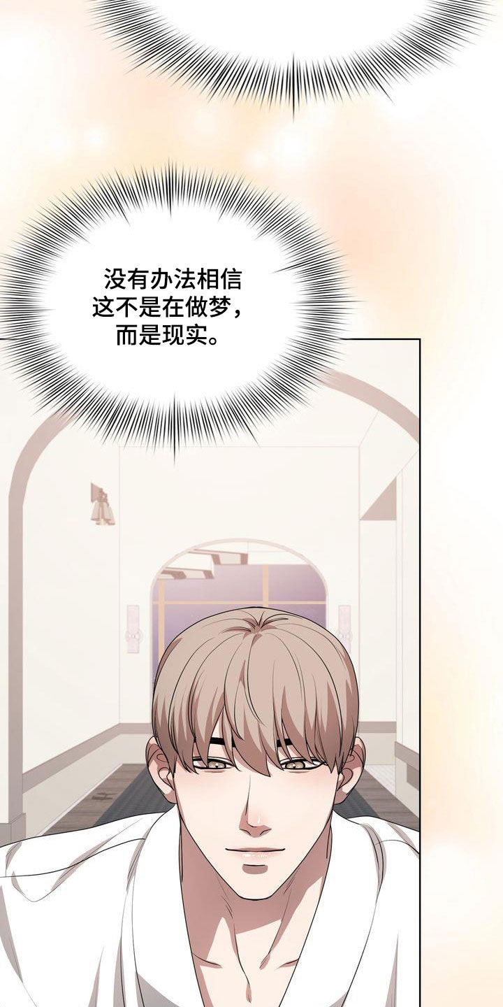 第38章：烙印3