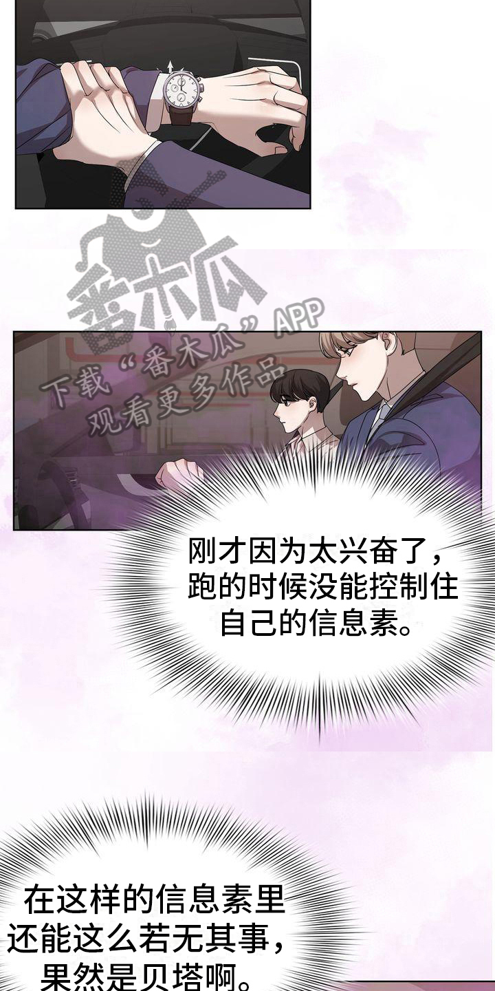 第12章：吃饭2