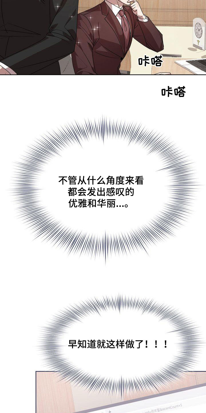 第50章：转变3