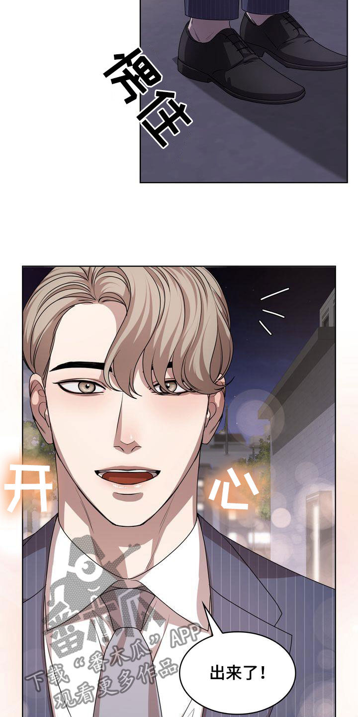 第44章：不是不可能4