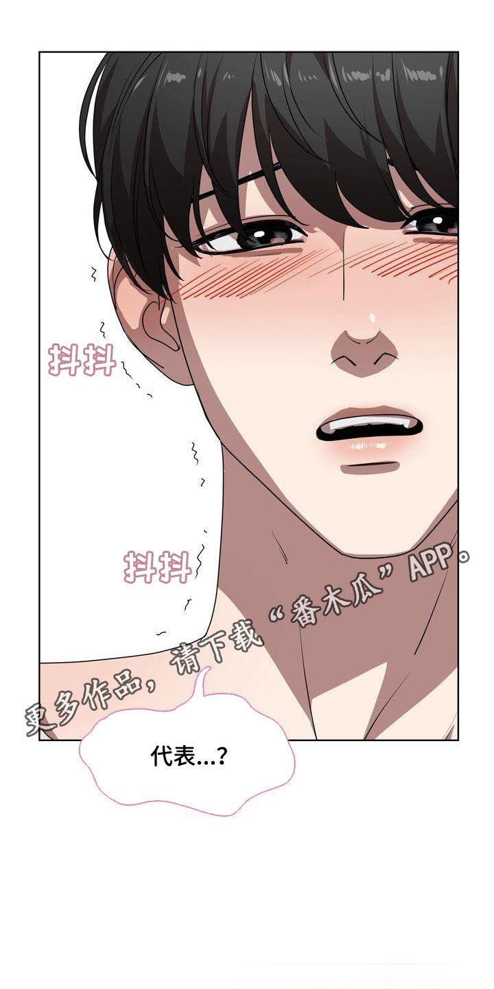 第29章：无法更过分0
