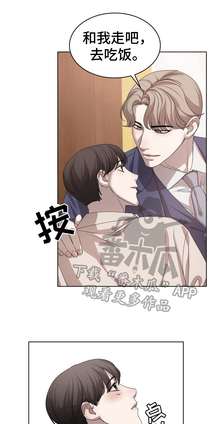 第12章：吃饭0