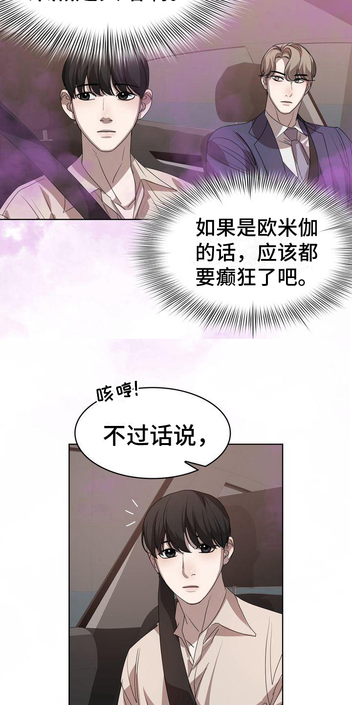 第12章：吃饭3