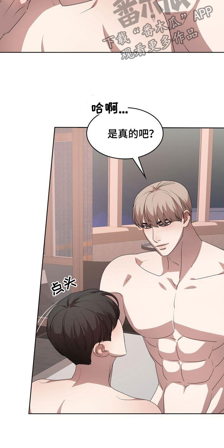 第30章：妥协0