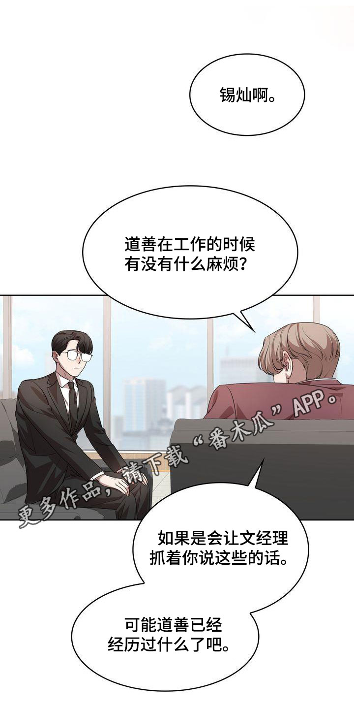 第52章：爱笑的人0
