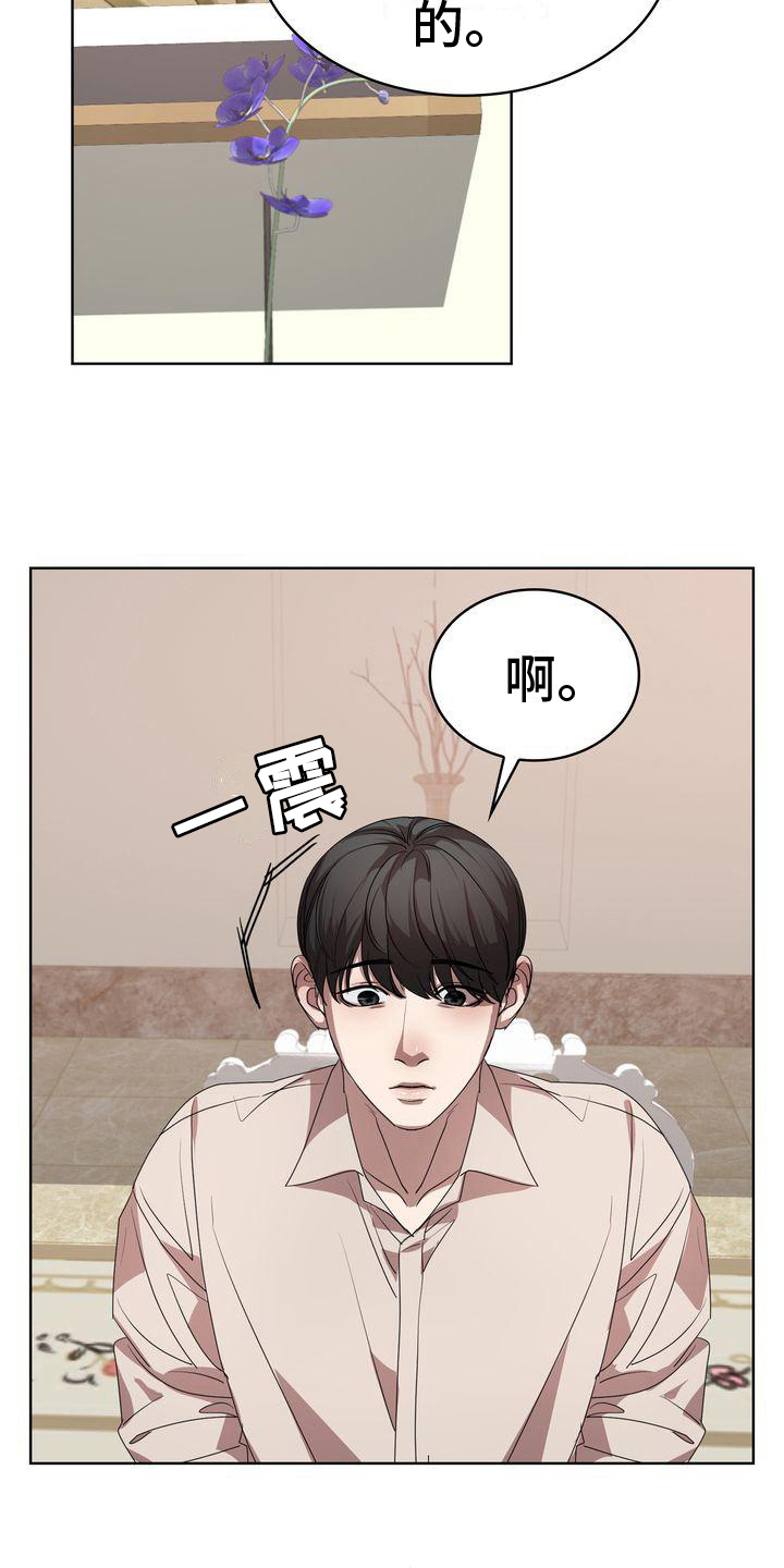 第15章：照片2