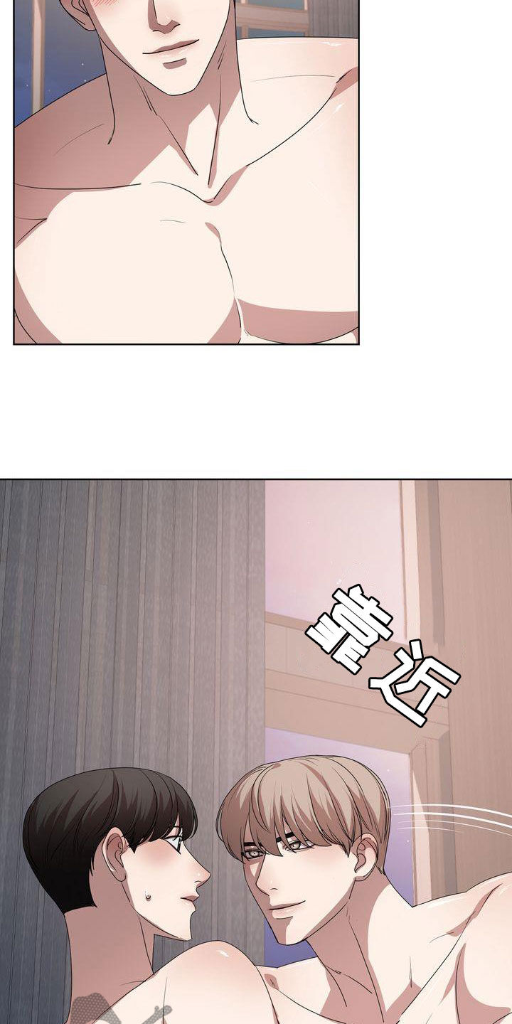 第27章：太可爱了1