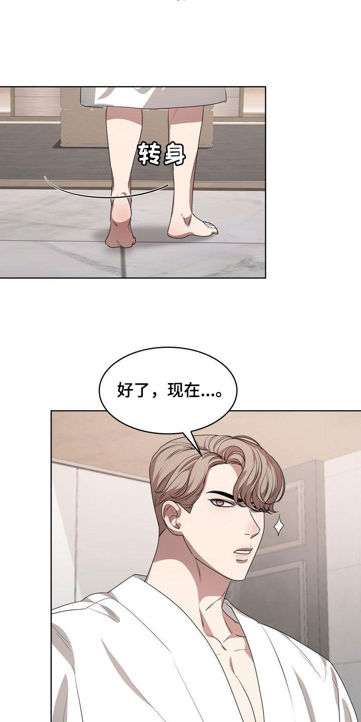 第43章：正确答案2