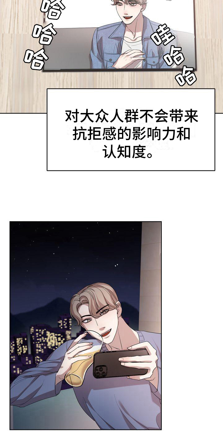 第8章：阻碍4