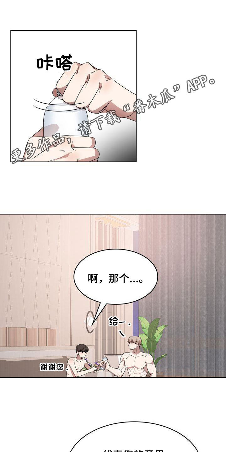 第37章：无法睡着0