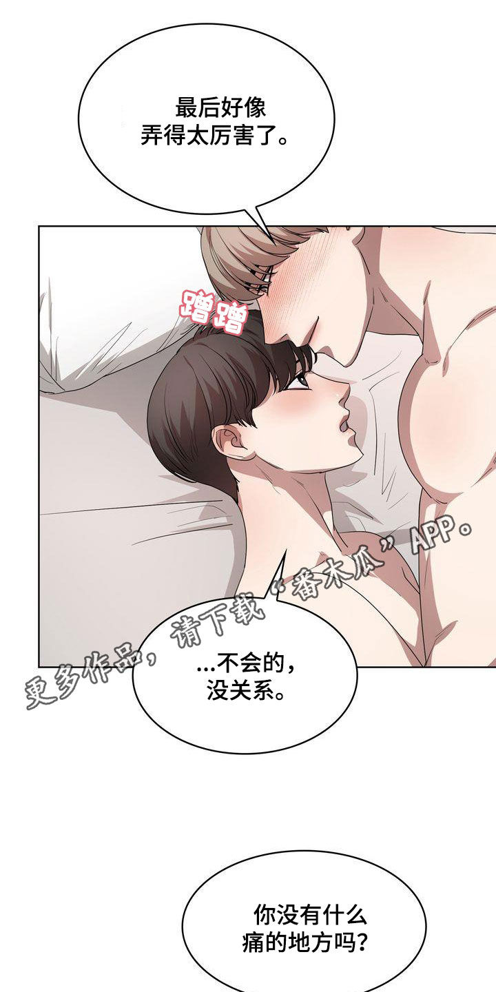 第36章：不让你回家0