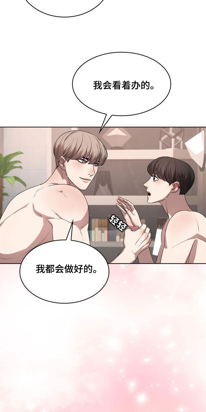 第36章：不让你回家2