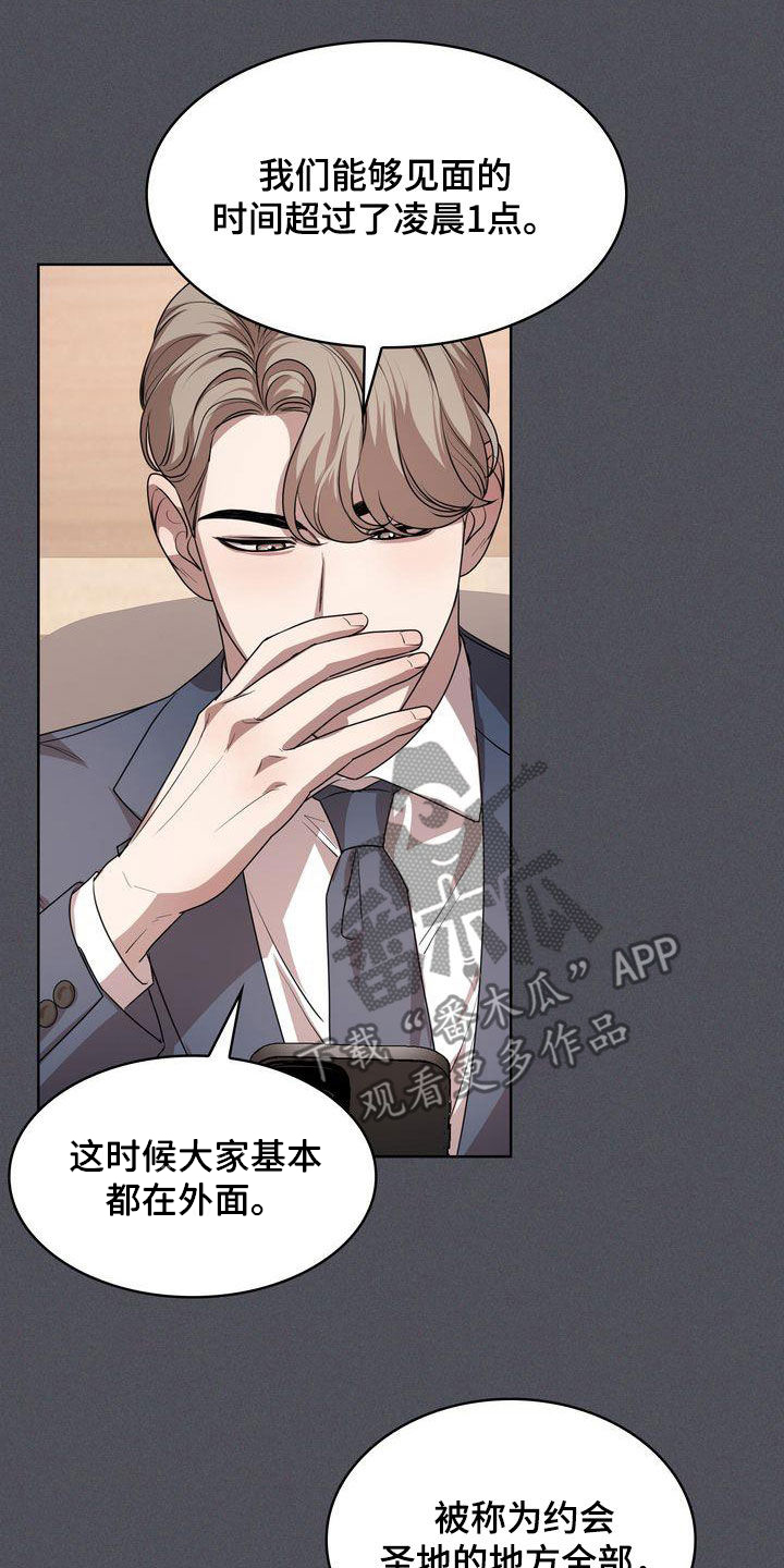 第43章：正确答案2