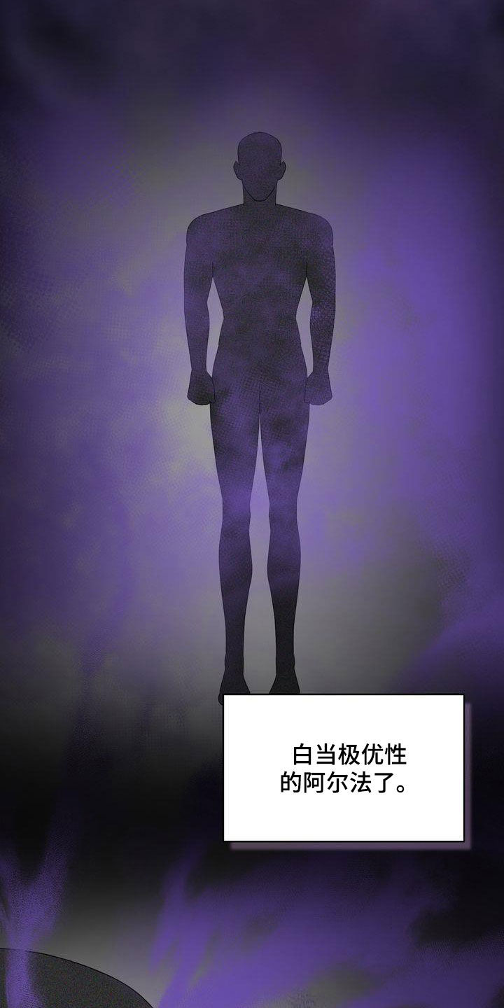 第39章：丢人4