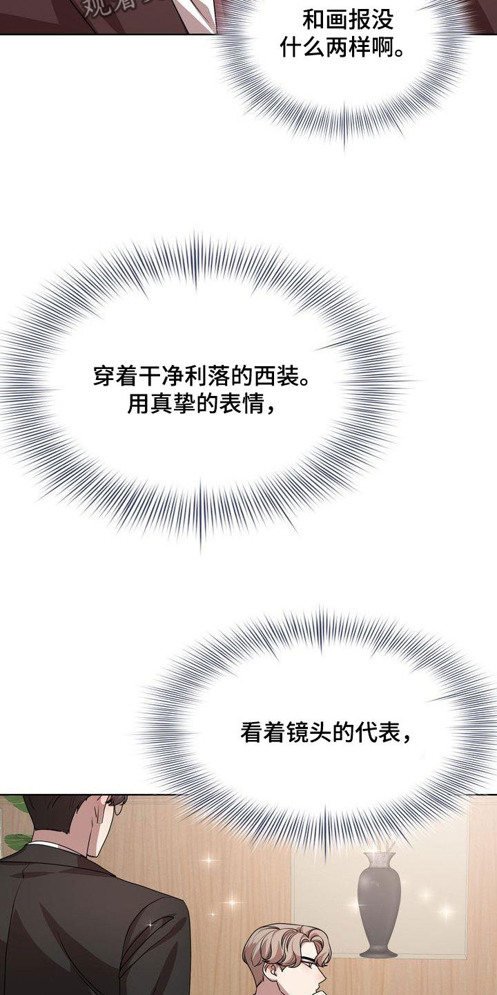 第50章：转变2