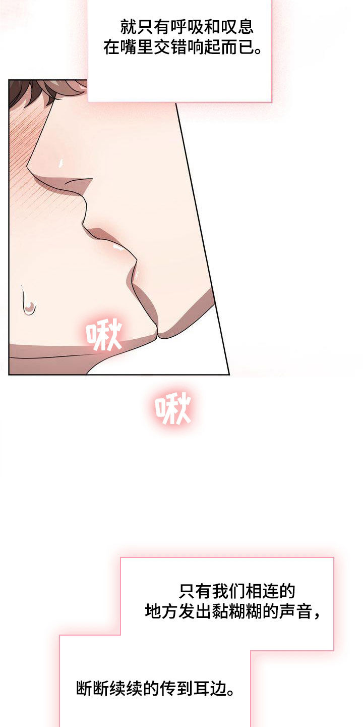 第34章：冲动1