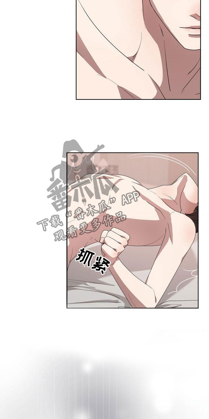 第31章：不怎么样4