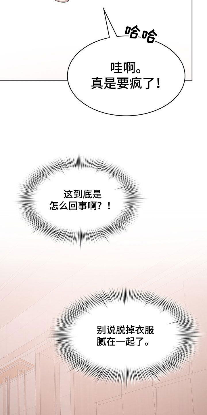 第26章：你看看我吧1