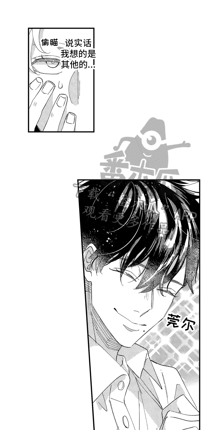 第7章：不会放弃0