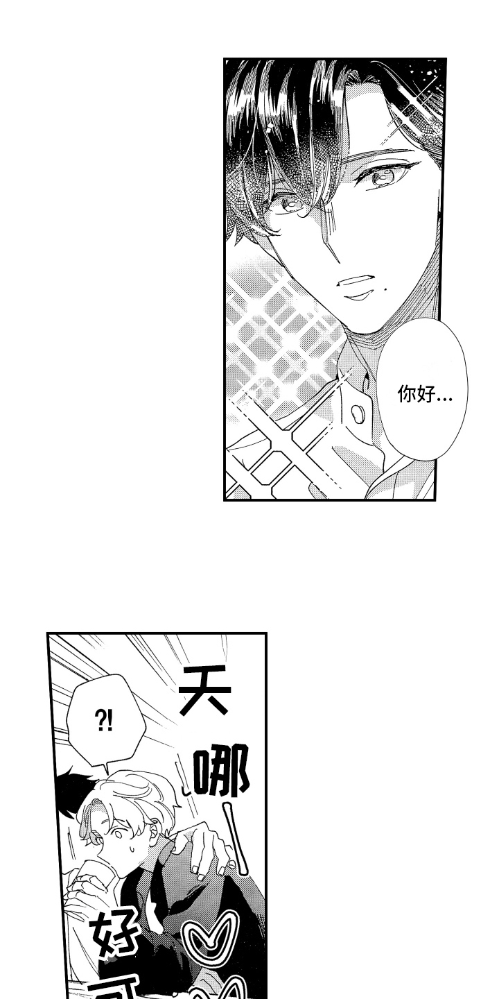 第19章：求原谅4