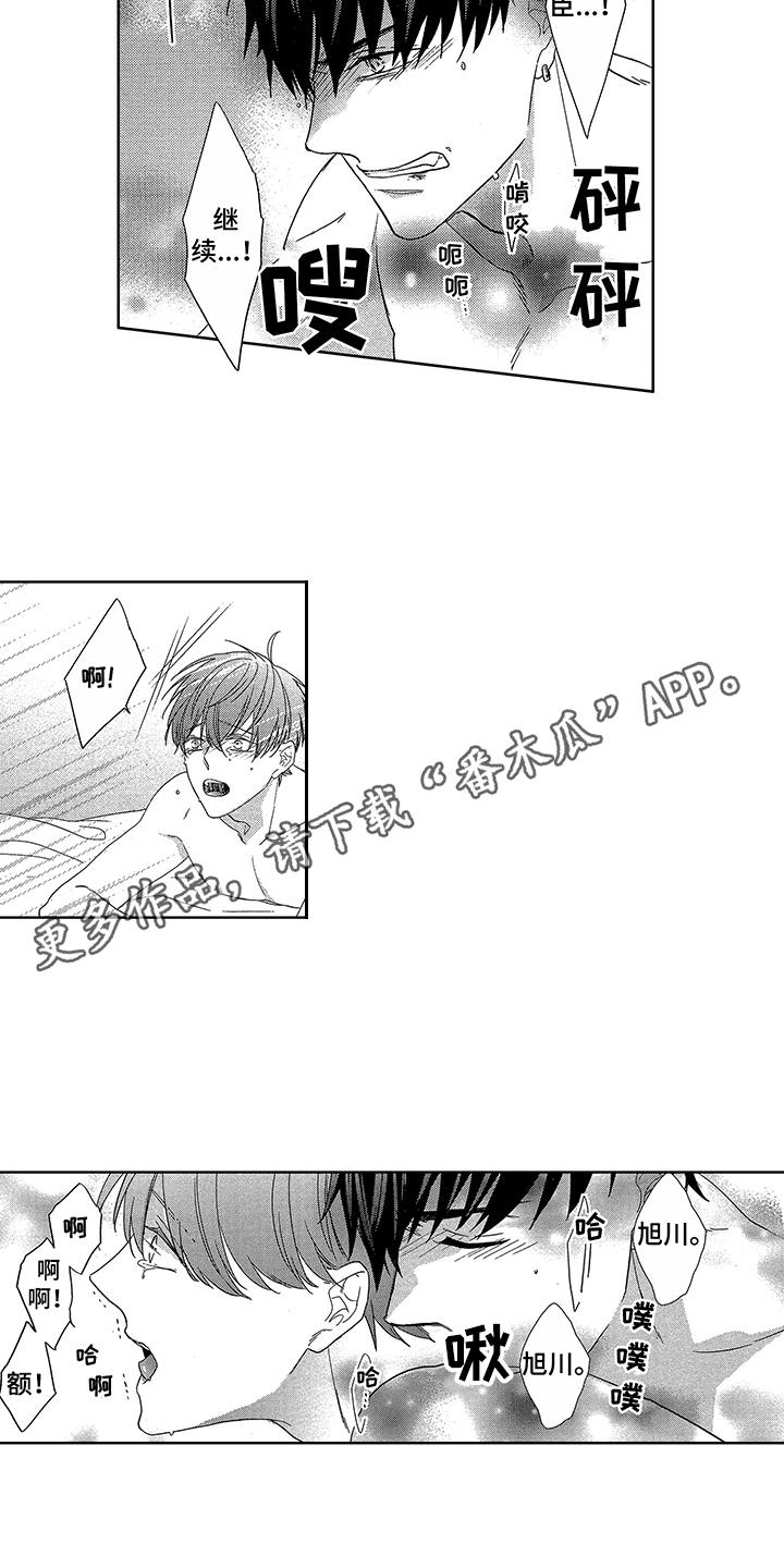 第21章：很幸福2