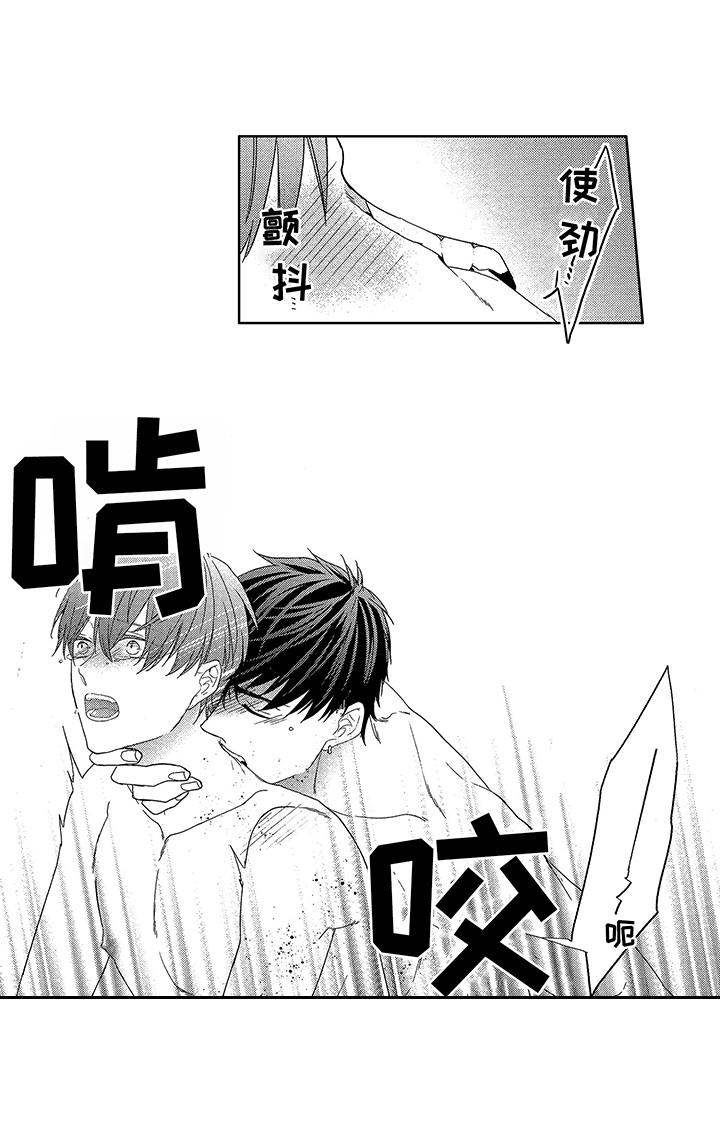 第21章：很幸福3