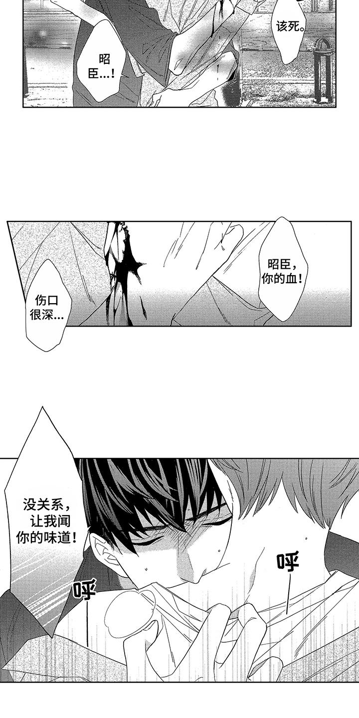 第16章：细微差别2