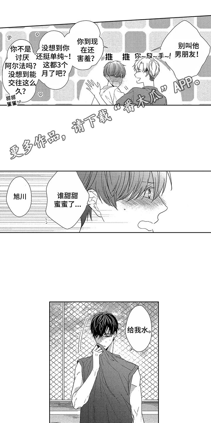 第11章：朝前看2