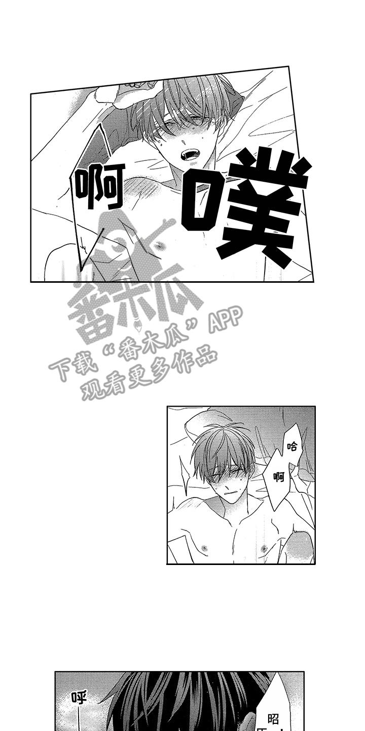 第21章：很幸福1