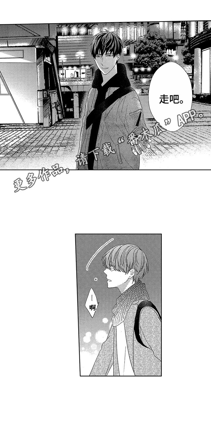 第10章：放不下2