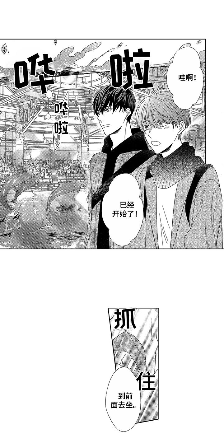 第9章：很开心0