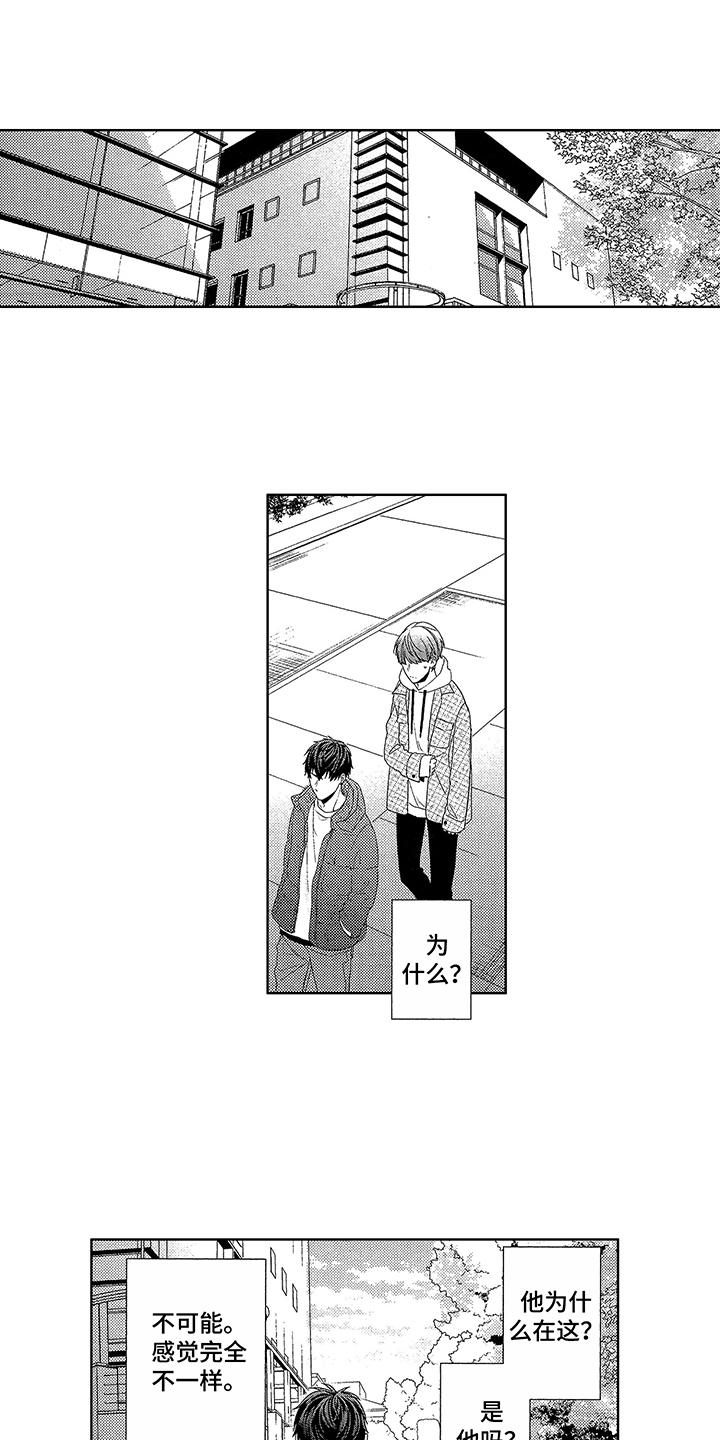 第4章：双胞胎0