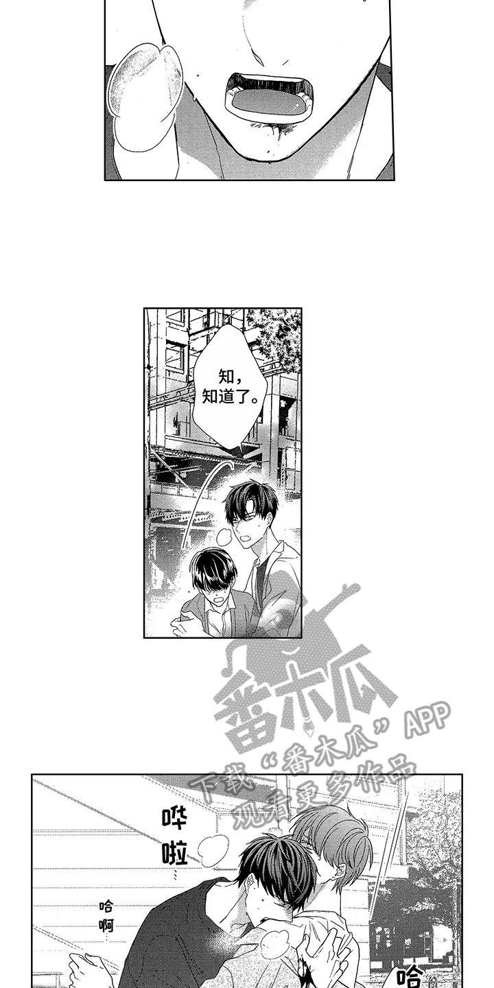 第16章：细微差别1