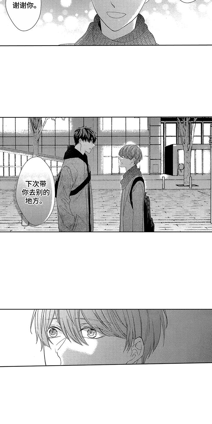 第10章：放不下1