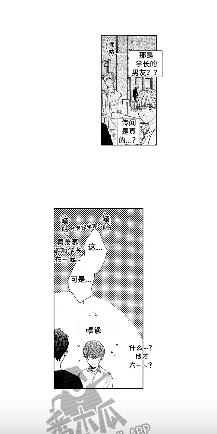 第6章：放弃了0